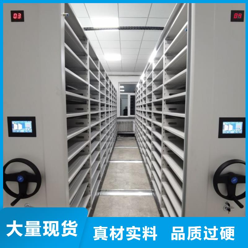 以客为尊【泽信】保亭县移动密集档案架