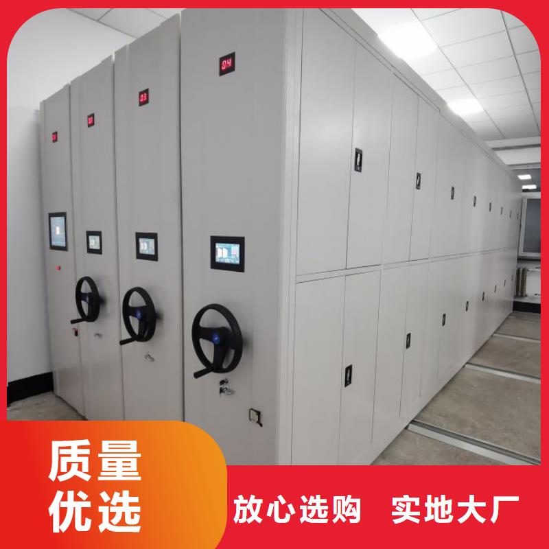 销售基地【泽信】档案室手动密集架