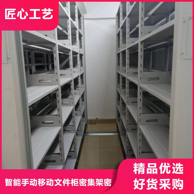 顾客至上【泽信】活动密集架