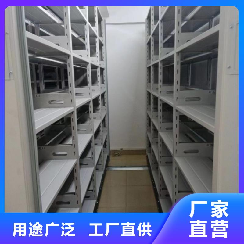 用户至上【泽信】导轨式档案柜