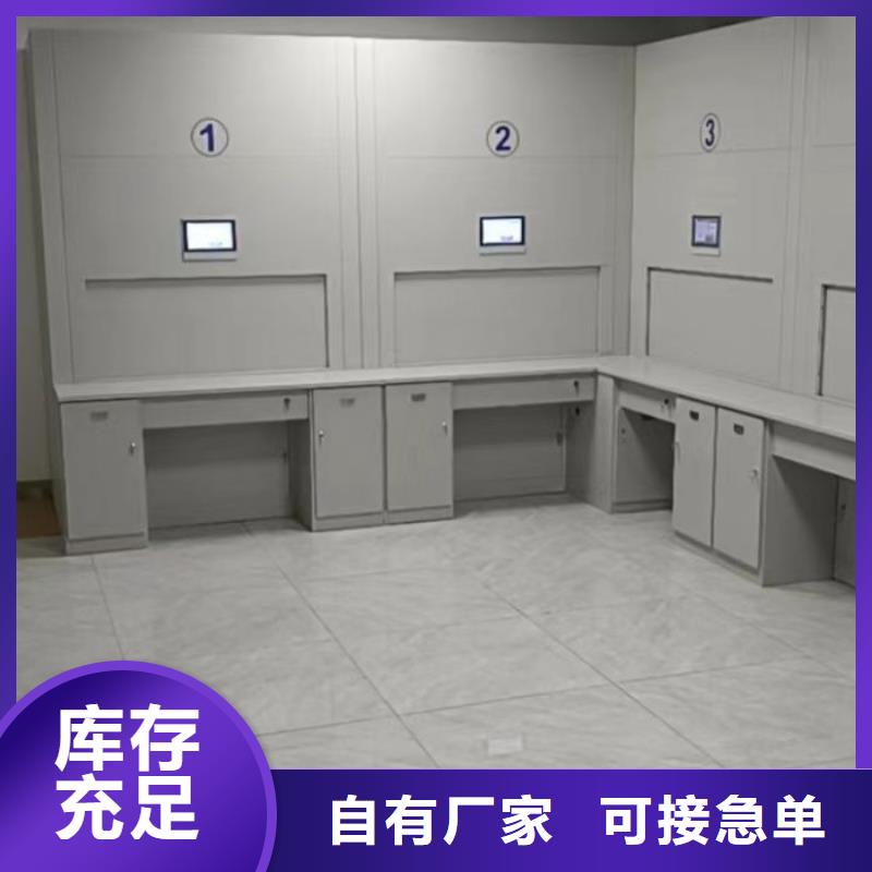 企业档案库密集柜解决方案