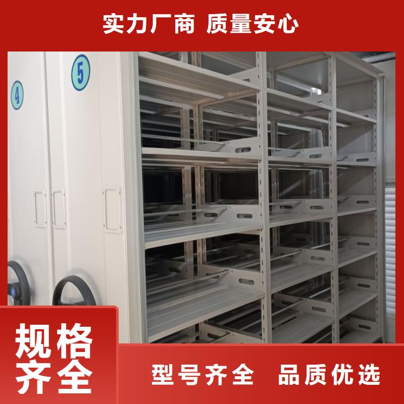 共绘精彩【泽信】半封闭手摇密集架