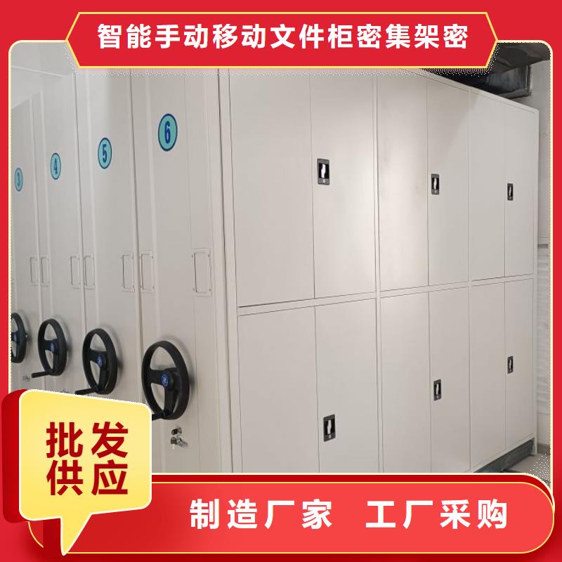 采购信息【泽信】箱式密集柜