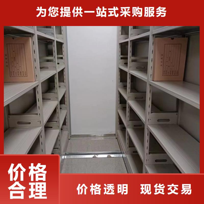 零售价【泽信】智能型档案馆密集柜