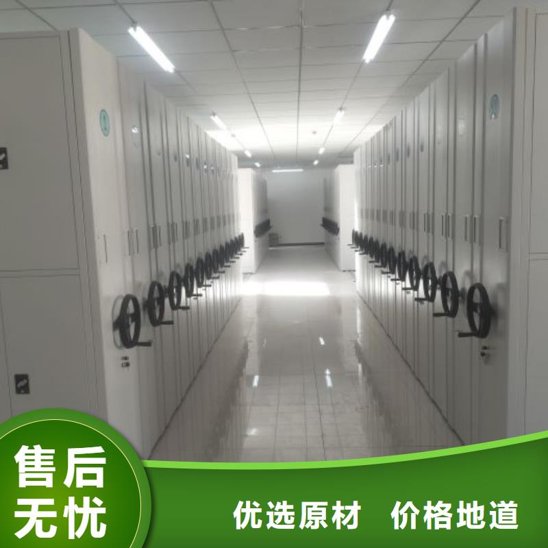 供应信息【泽信】贵重活动密集架