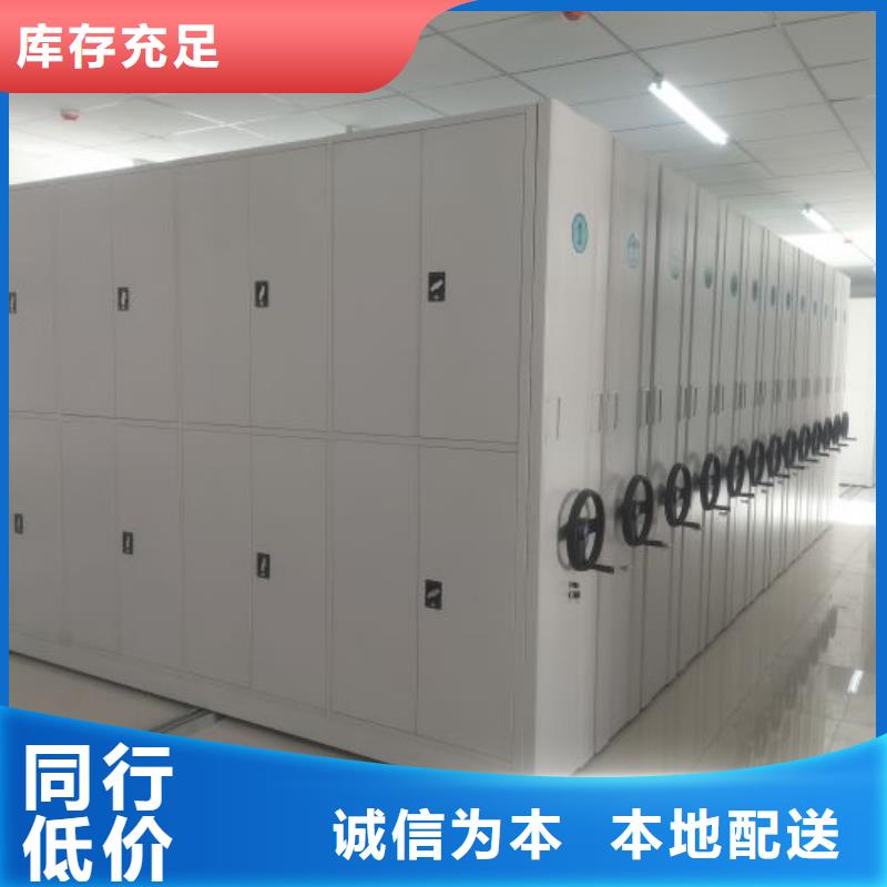 以客为尊【泽信】保亭县移动密集档案架