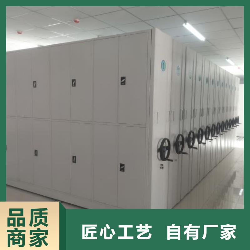价诚信互利【泽信】密集手动型档案柜