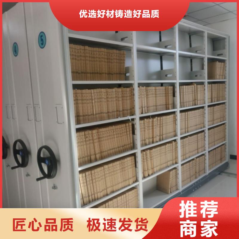 新的服务【泽信】会计密集架
