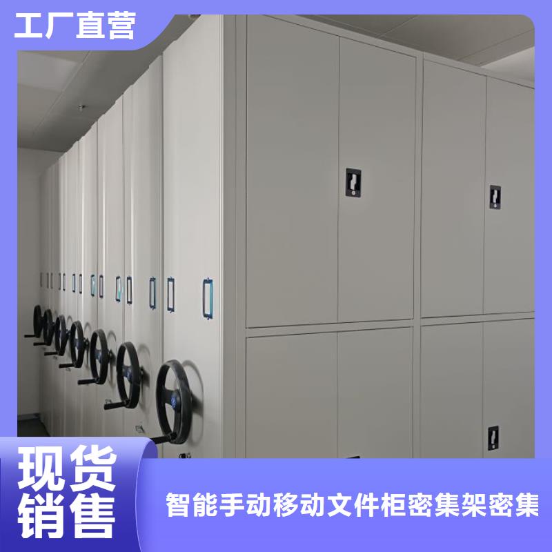维修保养【泽信】闭合式档案密集柜