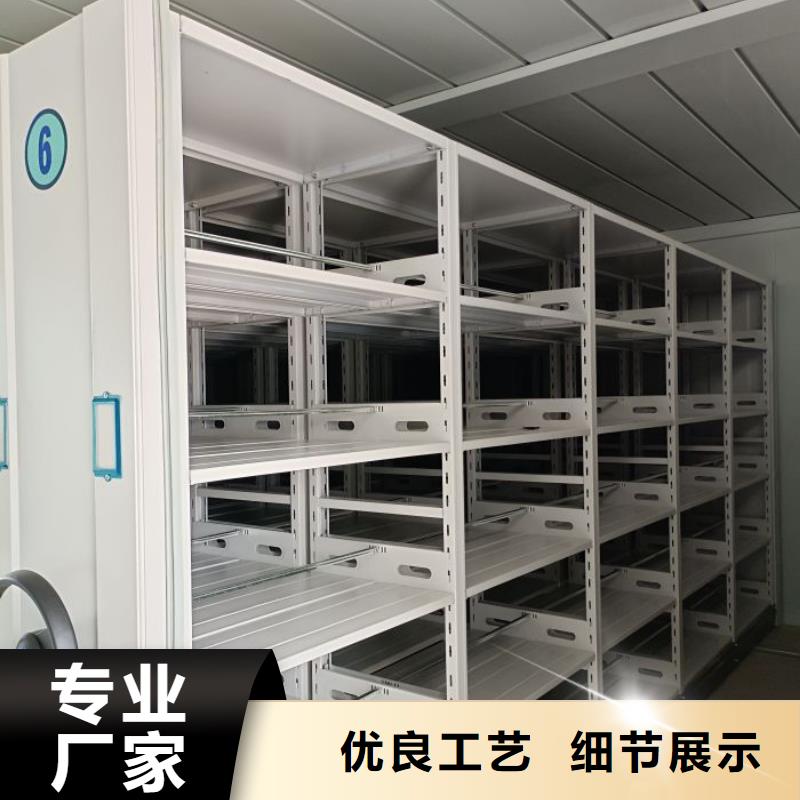 零售价【泽信】智能型档案馆密集柜