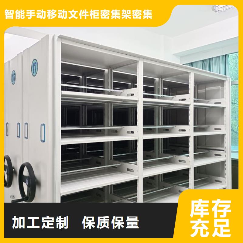 常见故障【泽信】档案室手摇密集柜