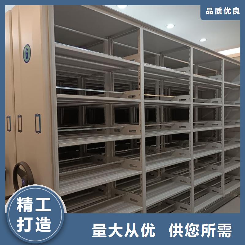 用户至上【泽信】导轨式档案柜