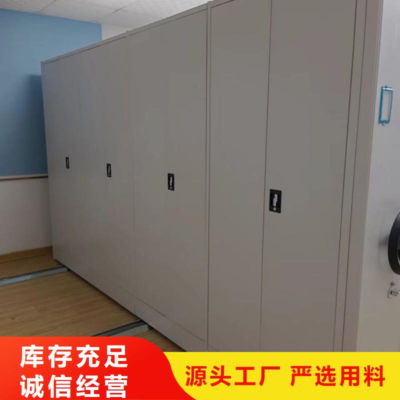 采购信息【泽信】箱式密集柜
