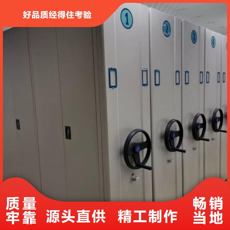 用户至上【泽信】导轨式档案柜