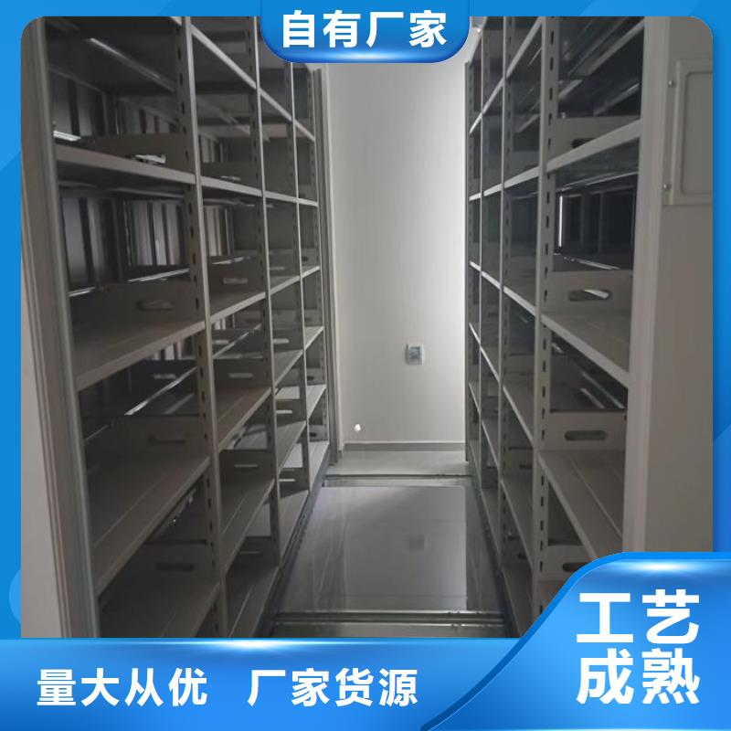 规格型号齐全【泽信】密集柜