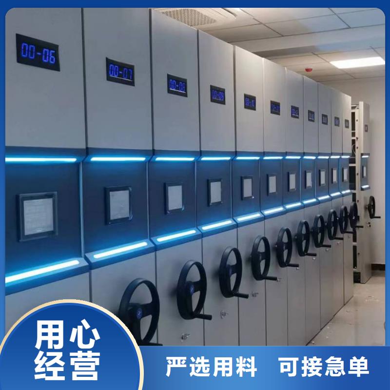 2025##密集架档案柜手摇式厂家##有限公司