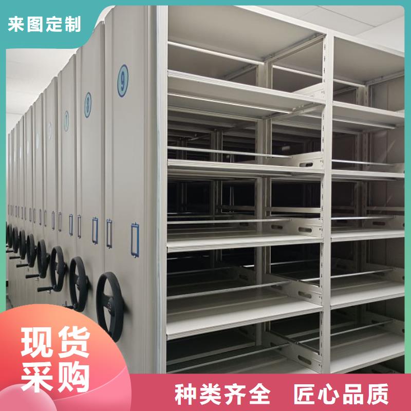 书画密集柜实体大厂