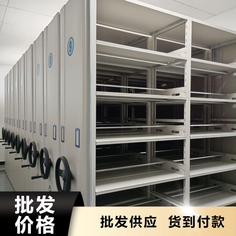 移动式密集柜厂家-有口皆碑-全国发货