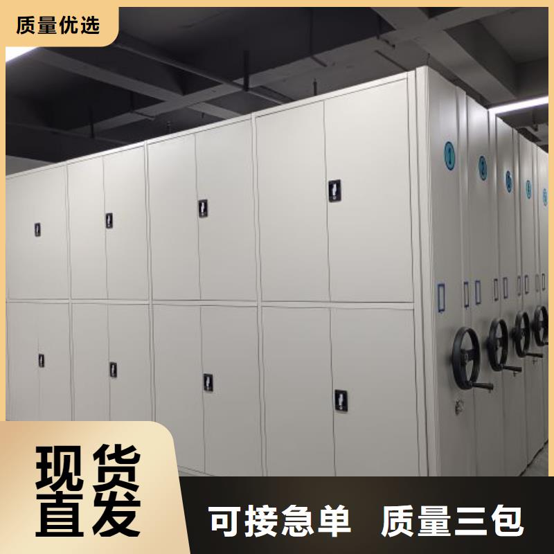 注意事项【泽信】仓储密集柜