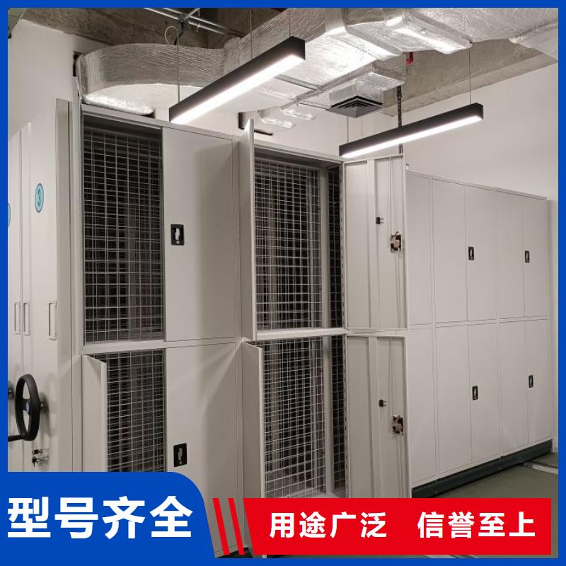 规格型号齐全【泽信】密集柜