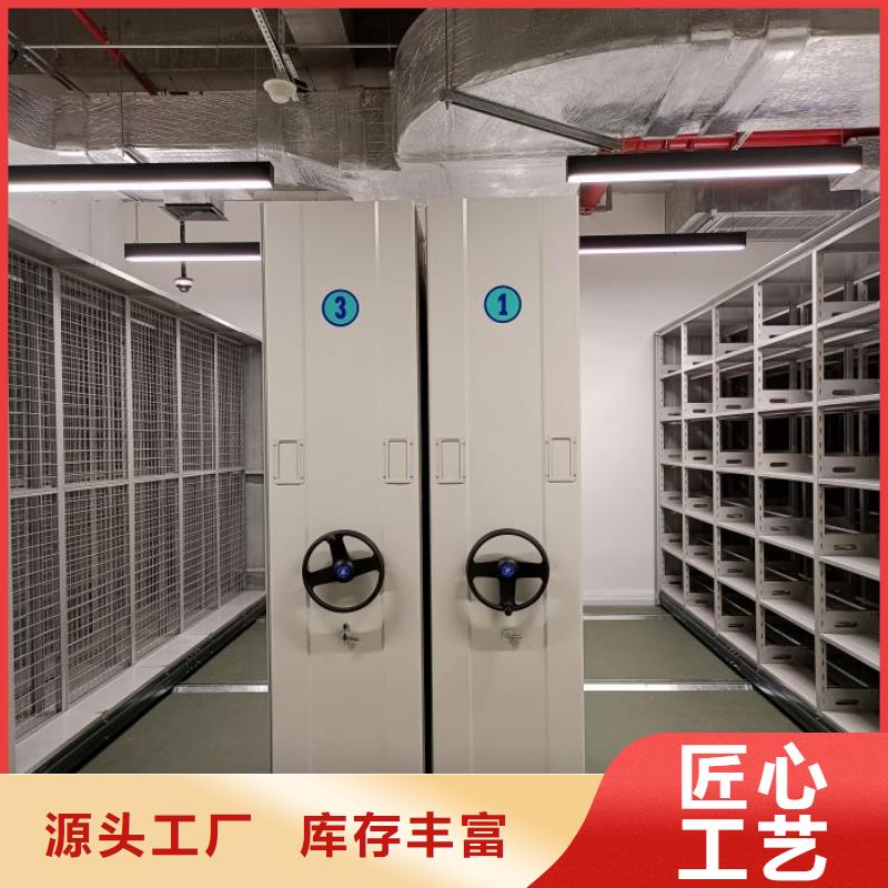 厂家电话地址【泽信】档案管理密集柜