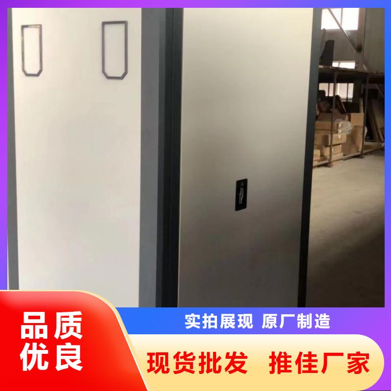 以客为尊【泽信】保亭县移动密集档案架