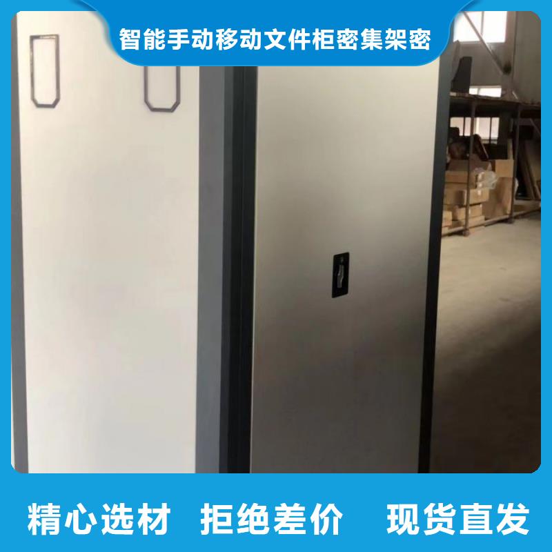 常见问题【泽信】晾片密集柜