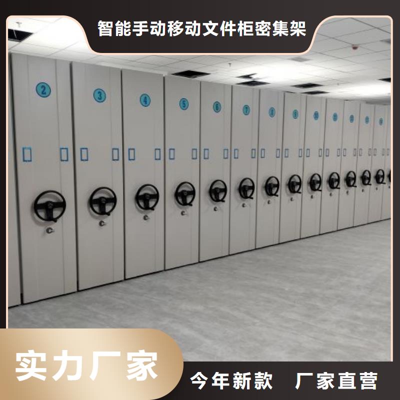 以客为尊【泽信】综合档案室密集柜