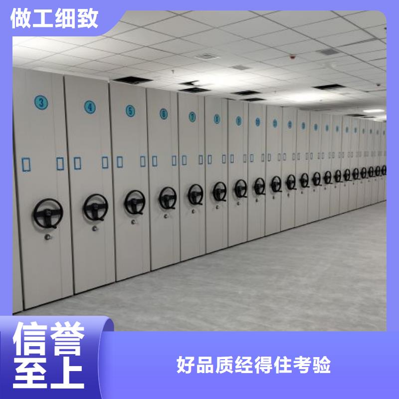 档案架质量可靠的厂家