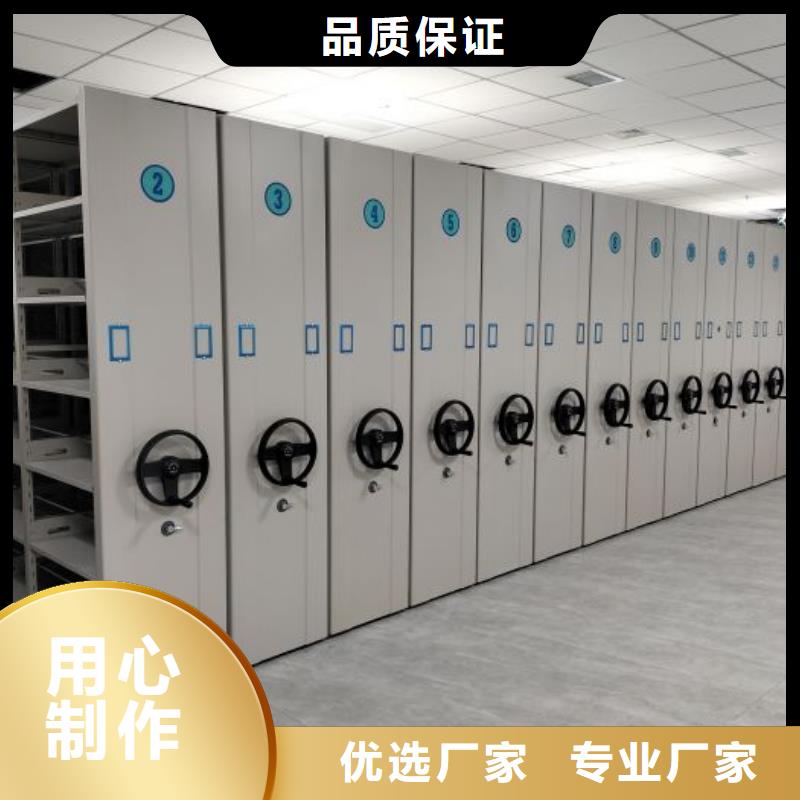 咨询合作【泽信】密集架档案柜手摇式