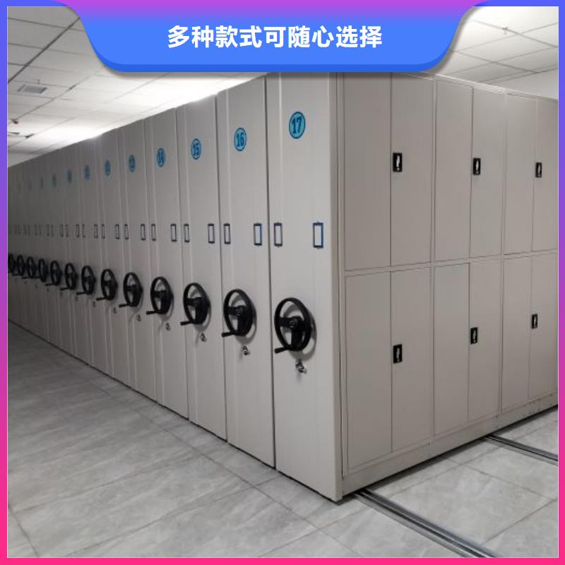 欢迎询价【泽信】档案馆藏室密集柜