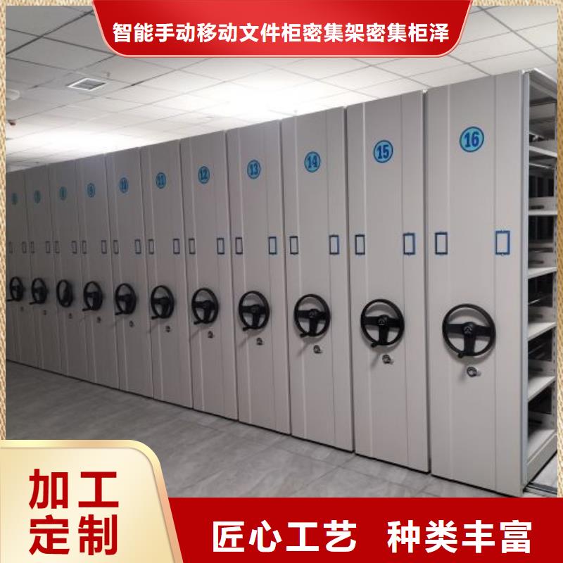 用户至上【泽信】导轨式档案柜