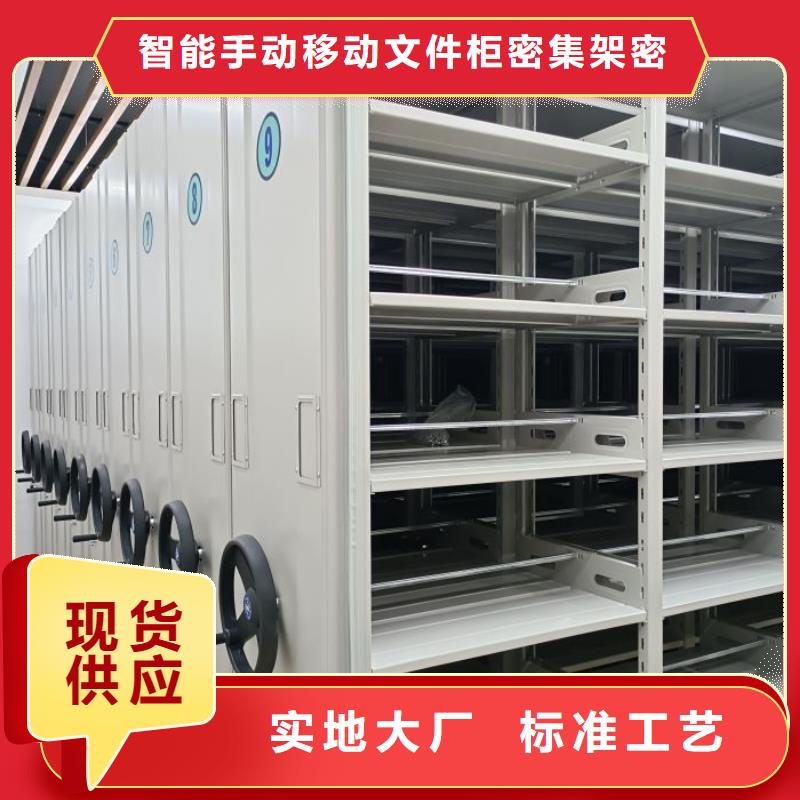 图纸定做创造辉煌【泽信】档案存放柜