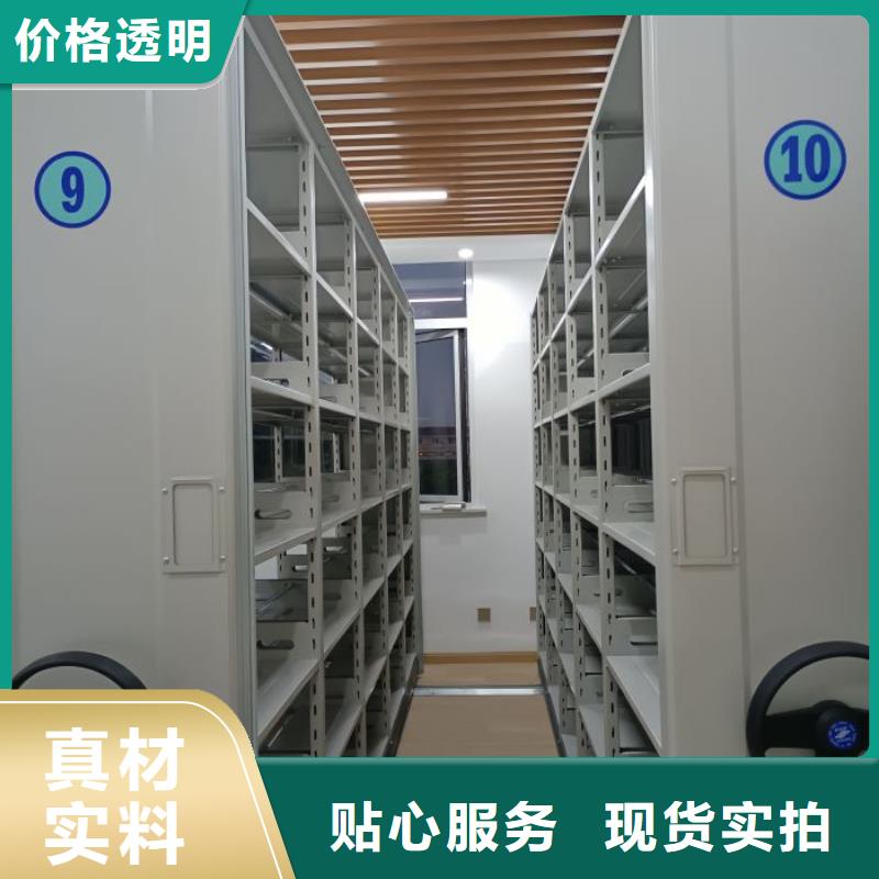 供应信息【泽信】贵重活动密集架