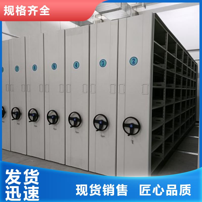 现货诚信为本【泽信】橱式密集柜