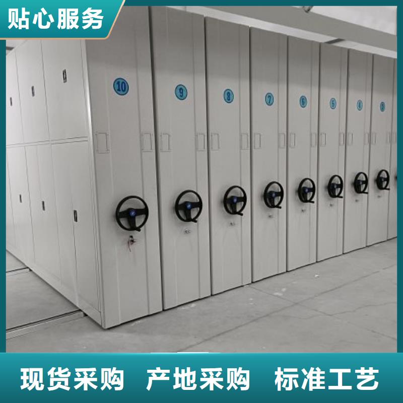 零售价【泽信】智能型档案馆密集柜