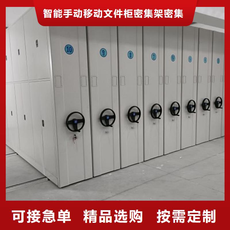 顾客至上【泽信】活动密集架