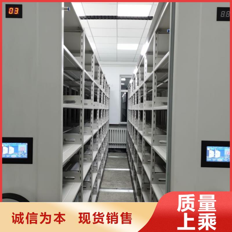 认真负责【泽信】钢制手摇密集架