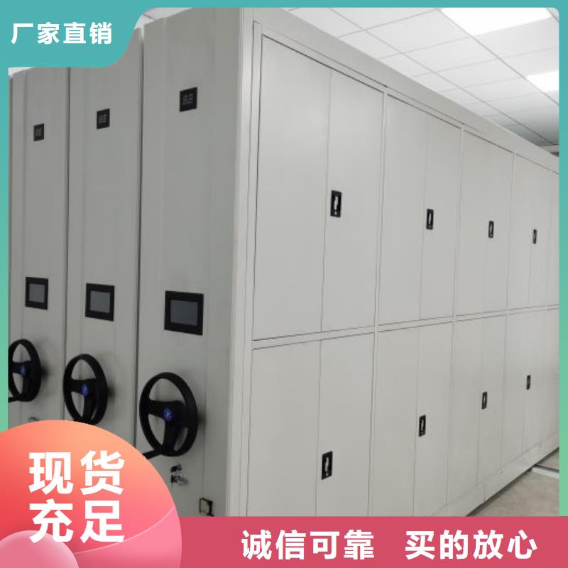 用心服务【泽信】财务档案密集架