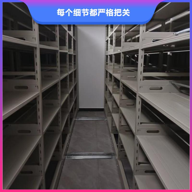 产品问题的原理和解决【泽信】档案架密集