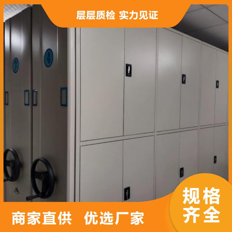 现状和发展趋势预测【泽信】移动资料档案柜