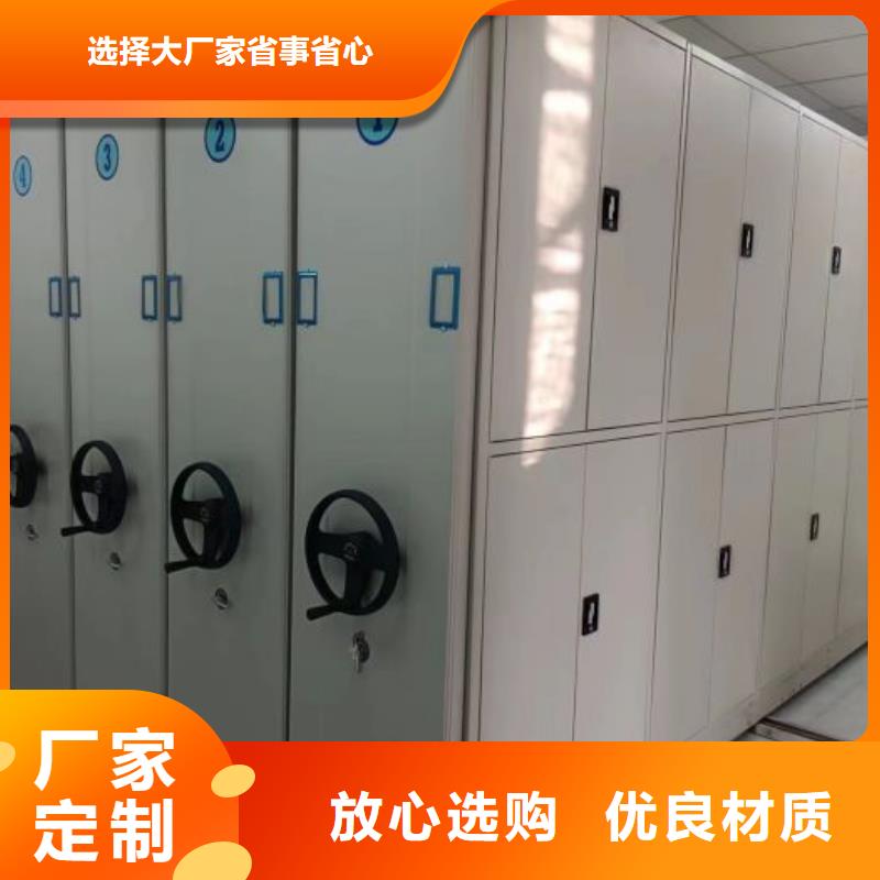 服务到家【泽信】手摇橱式全封闭移动密集架