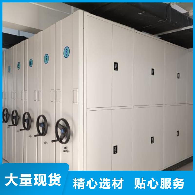 问答知识【泽信】箱式密集柜