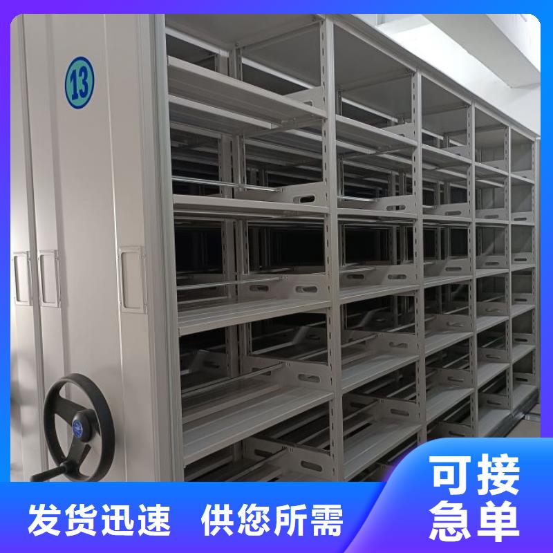 全心服务【泽信】自动档案柜