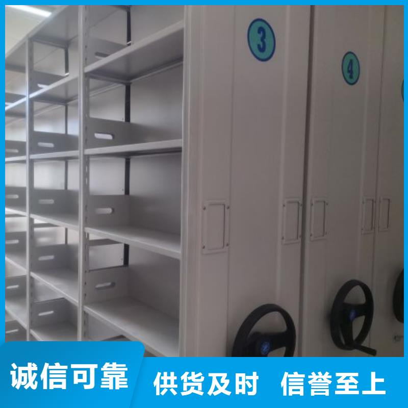 供求网【泽信】手摇式档案密集架