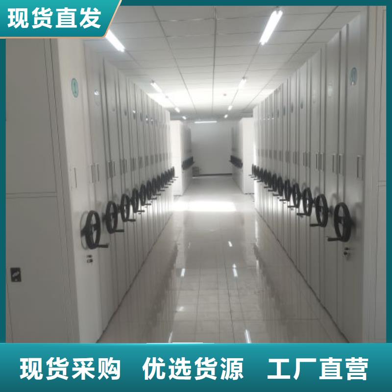 工作原理【泽信】行走式密集柜