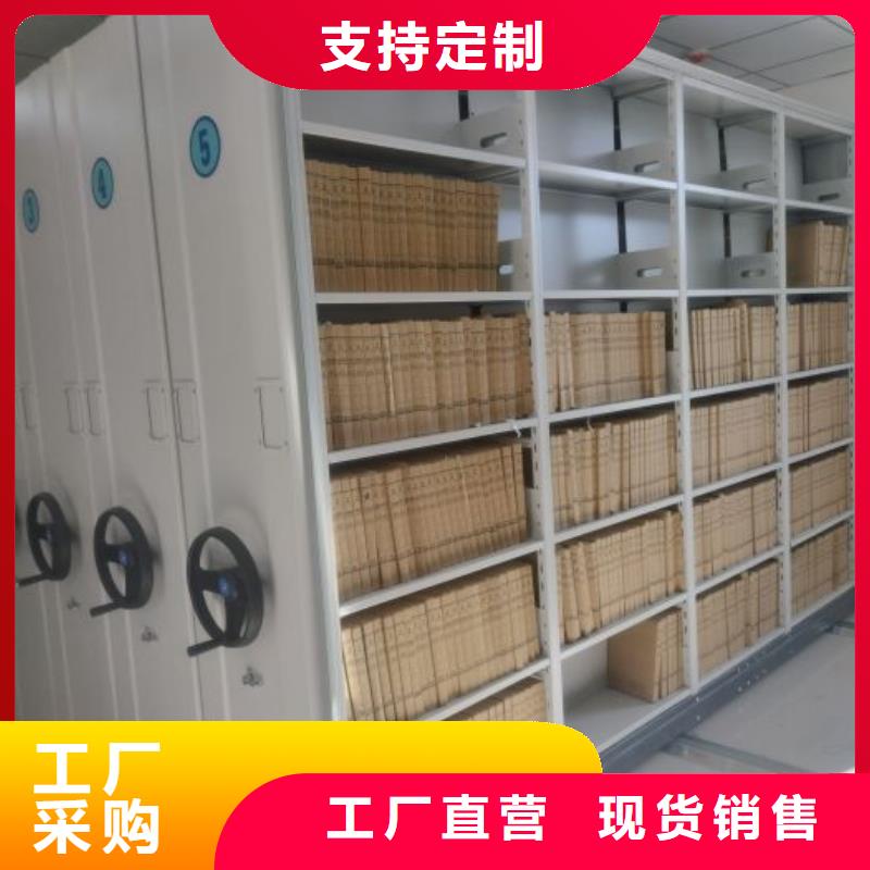 现状和发展趋势预测【泽信】移动资料档案柜