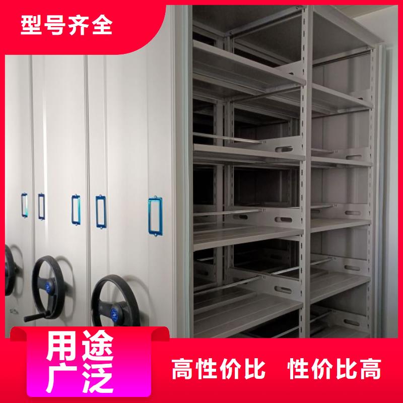 同心协力【泽信】腊块密集柜