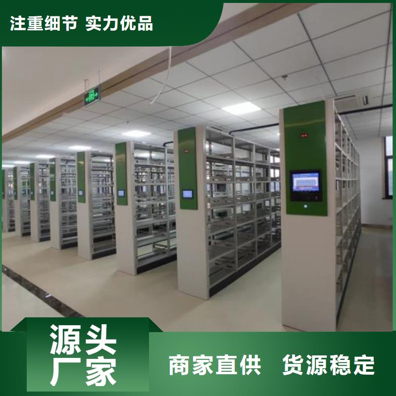 厂家是提高竞争力的关键【泽信】万宁市档案室用密集架