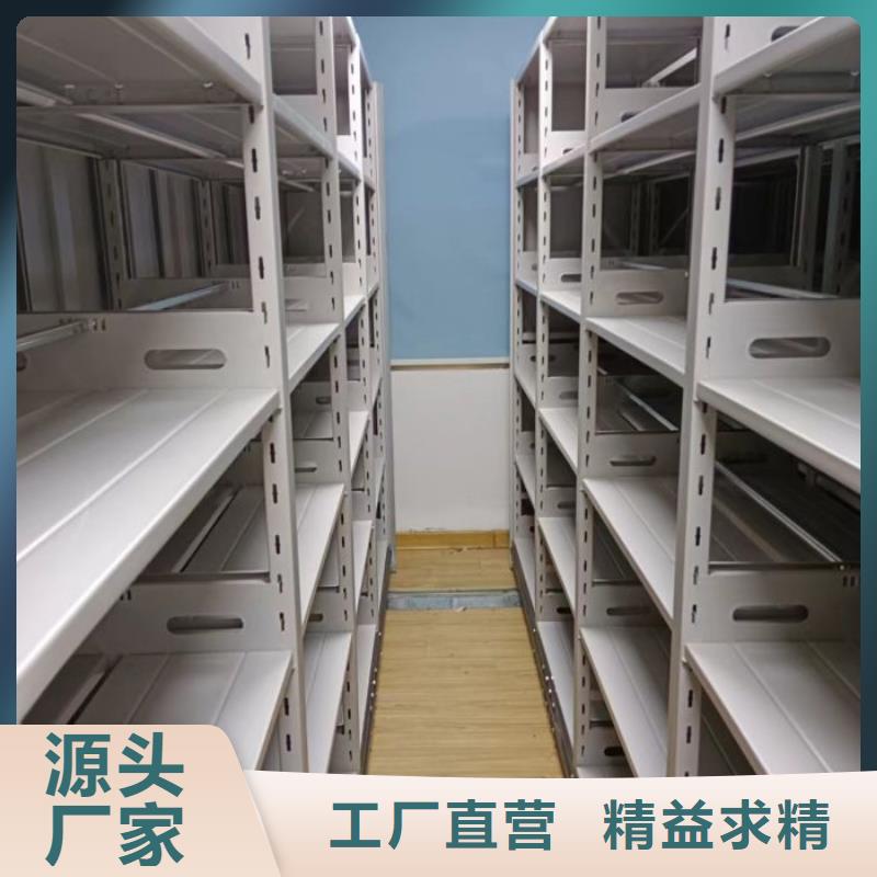 认真负责【泽信】钢制手摇密集架